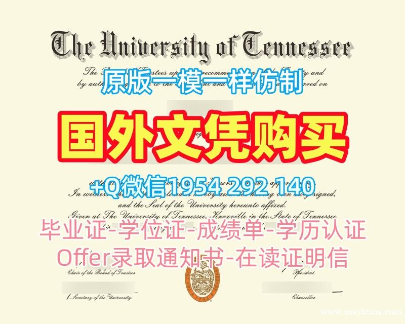 定制德克萨斯基督教大学研究生毕业证TCU文凭英文的三种方式Texas Christian University Degree 定制德克萨斯基督教大学研究生毕业证TCU文凭英文的三种方式Texas Christian University Degree