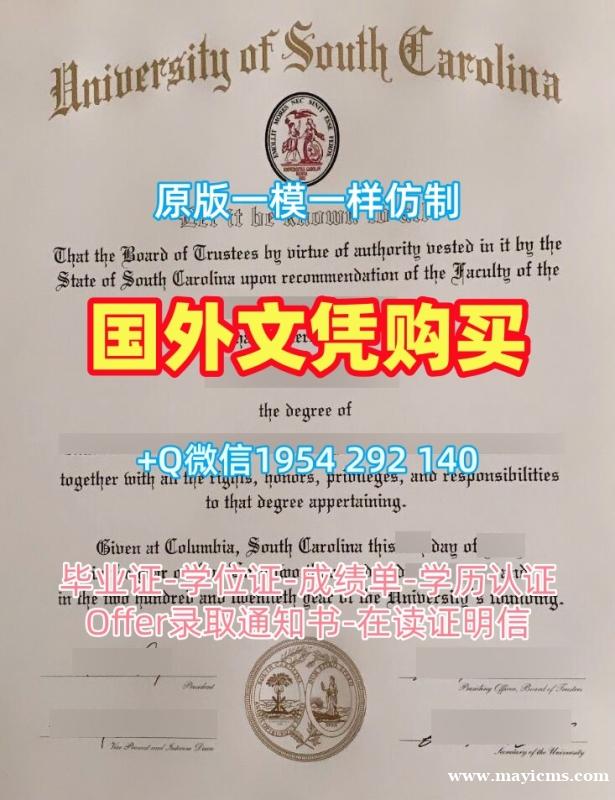 如何申请蒙大拿州立大学本科毕业证书montana文凭英文?Montana State University Master Degree 如何申请蒙大拿州立大学本科毕业证书montana文凭英文?Montana State University Master Degree