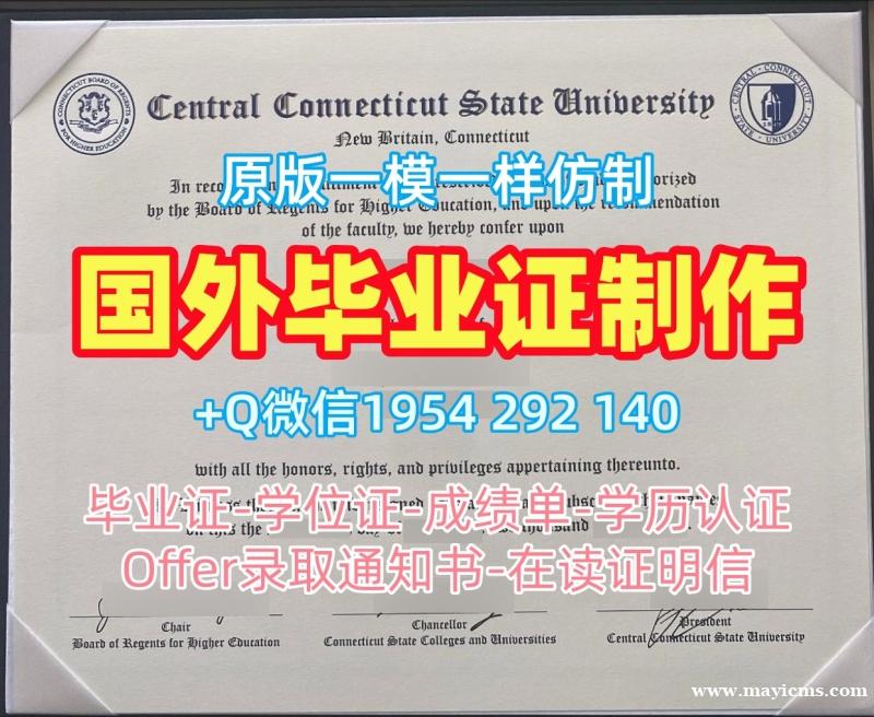 如何办理特伦托大学电子版毕业证书UniTn学历认证报告?Università di Trento Graduate Certificate 如何办理特伦托大学电子版毕业证书UniTn学历认证报告?Università di Trento Graduate Certificate