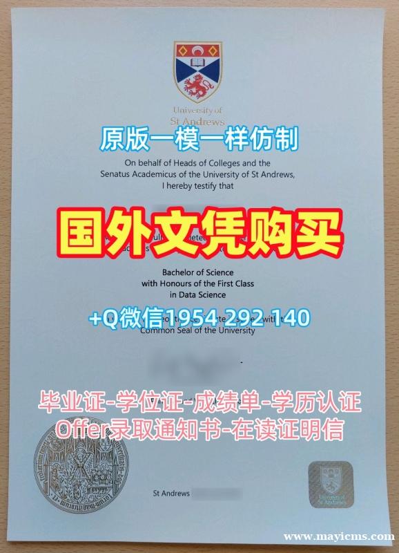办理蒂宾根大学硕士毕业证tuebingen文凭学历证书的费用是多少?Universität Tübingen Master Degree 办理蒂宾根大学硕士毕业证tuebingen文凭学历证书的费用是多少?Universität Tübingen Master Degree