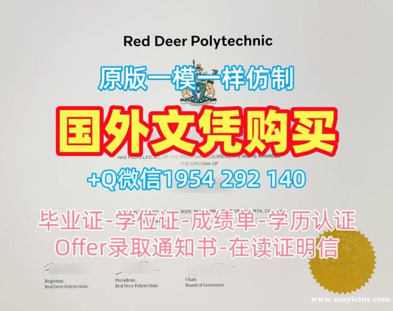 剑桥大学硕士毕业证书CAM学位证书靠谱吗?University of Cambridge Graduate Certificate 剑桥大学硕士毕业证书CAM学位证书靠谱吗?University of Cambridge Graduate Certificate