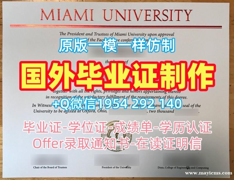 加拿大Nipissing毕业证成绩单尼皮辛大学研究生学位证书的三大常见问题Nipissing University Transcript 加拿大Nipissing毕业证成绩单尼皮辛大学研究生学位证书的三大常见问题Nipissing University Transcript