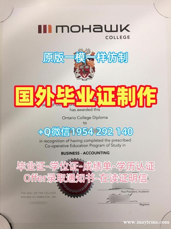 新泽西理工学院硕士毕业证书njit学历认证报告办理的常见误区与解决方案New Jersey Institute of Technology Diploma 新泽西理工学院硕士毕业证书njit学历认证报告办理的常见误区与解决方案New Jersey Institute of Technology Diploma