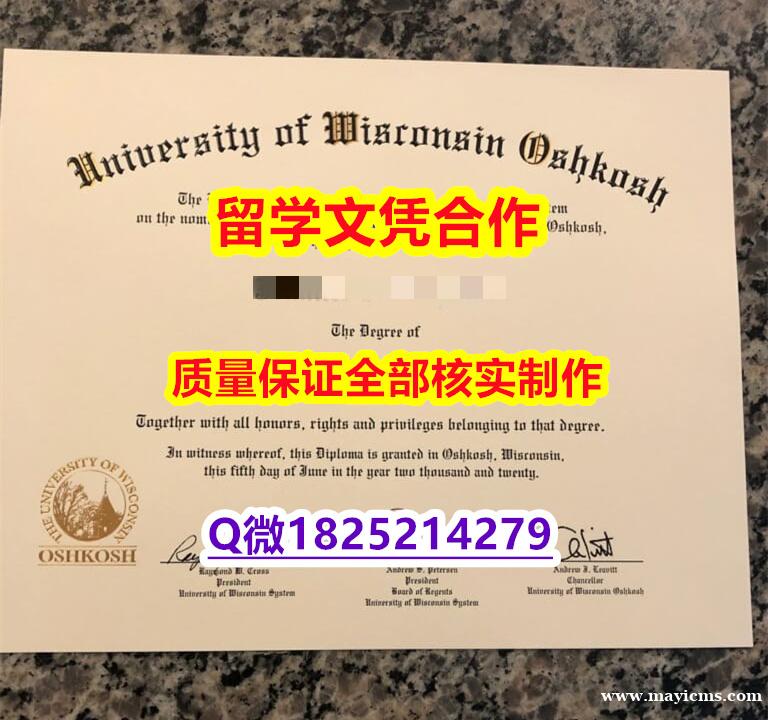 硕士学历认证【美国国威斯康星大学奥什科什分校学历认证留信网本科毕业证学历认证】购买本科学位证书 硕士学历认证【美国国威斯康星大学奥什科什分校学历认证留信网本科毕业证学历认证】购买本科学位证书