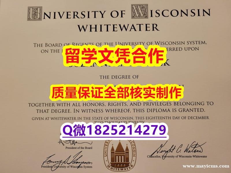 伪造学士【美国威斯康星大学白水分校学历认证留信网本科毕业证在哪里可以办理】国外模版 伪造学士【美国威斯康星大学白水分校学历认证留信网本科毕业证在哪里可以办理】国外模版