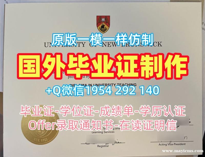 如何确保汉堡大学本科毕业证Hamburg荣誉学位证书的真实性Universität Hamburg Diploma 如何确保汉堡大学本科毕业证Hamburg荣誉学位证书的真实性Universität Hamburg Diploma