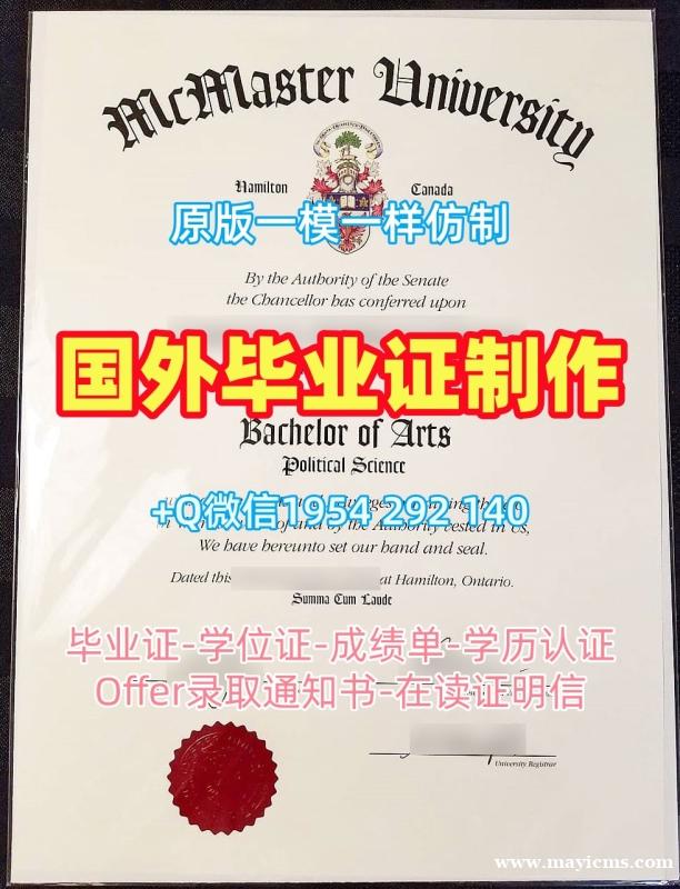 五个常见的美国PPD本科毕业证书佩伯代因大学毕业成绩单复刻误区Pepperdine University Offer 五个常见的美国PPD本科毕业证书佩伯代因大学毕业成绩单复刻误区Pepperdine University Offer