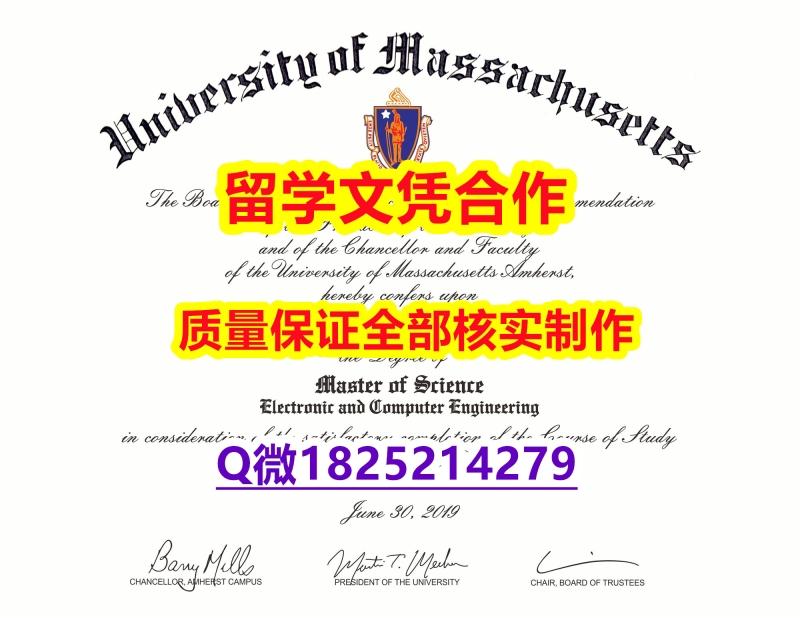 办理本科学位证书【美国麻省大学洛威尔分校学历认证留信网本科毕业证电子版】购买研究生学位证书 办理本科学位证书【美国麻省大学洛威尔分校学历认证留信网本科毕业证电子版】购买研究生学位证书