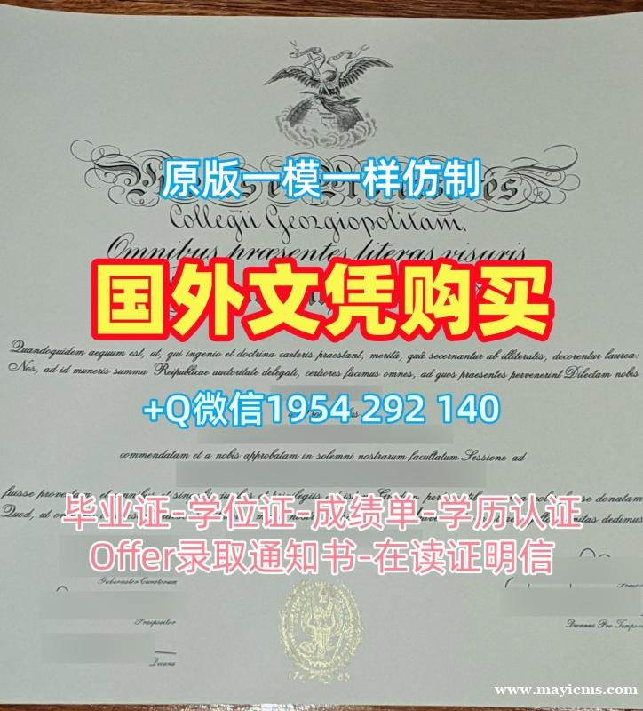 办理美国Kansas研究生毕业证书堪萨斯大学硕士学历的流程是什么?University of Kansas Master Degree 办理美国Kansas研究生毕业证书堪萨斯大学硕士学历的流程是什么?University of Kansas Master Degree