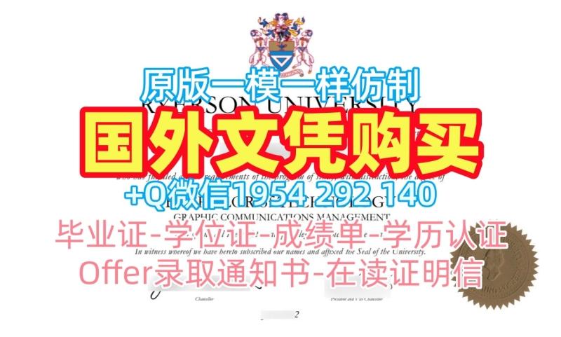 滑铁卢大学毕业证书uwaterloo学历认证报告的获取方式University of Waterloo Master Degree 滑铁卢大学毕业证书uwaterloo学历认证报告的获取方式University of Waterloo Master Degree