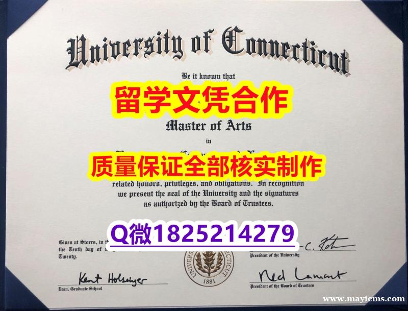 ①Diploma certificate【美国康涅狄格大学学历认证留信网本科毕业证学籍信息入库】办国外毕业证可找工作 ①Diploma certificate【美国康涅狄格大学学历认证留信网本科毕业证学籍信息入库】办国外毕业证可找工作