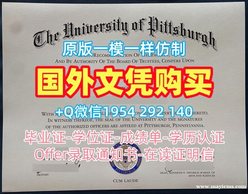 办理澳洲UTS电子版毕业证书悉尼科技大学文凭证书设计的注意事项University of Technology Sydney Bachelor Diploma 办理澳洲UTS电子版毕业证书悉尼科技大学文凭证书设计的注意事项University of Technology Sydney Bachelor Diploma
