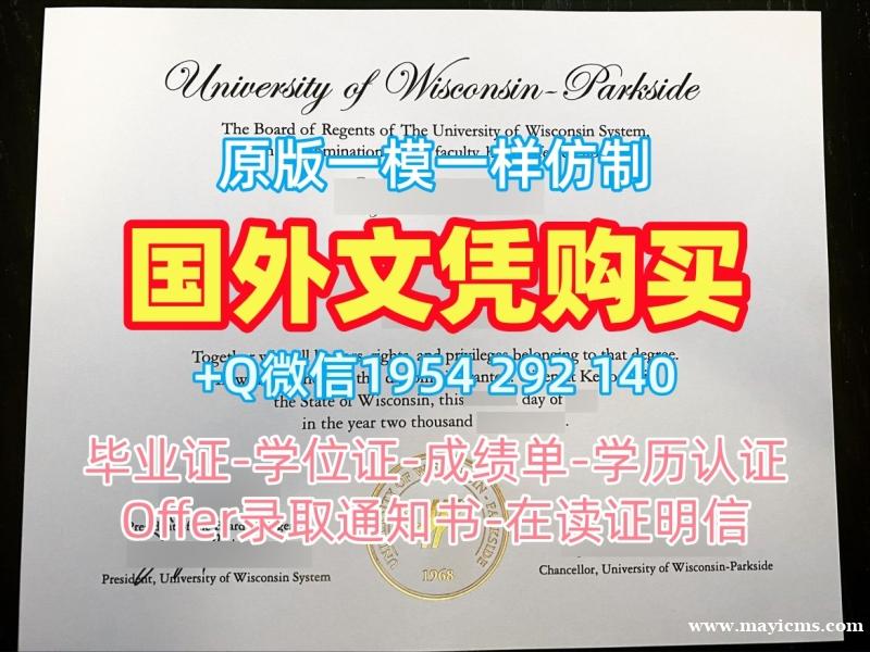 办理美国Cincinnat毕业证书辛辛那提大学学位证书电子版的详细指南University of Cincinnati Academic Transcript 办理美国Cincinnat毕业证书辛辛那提大学学位证书电子版的详细指南University of Cincinnati Academic Transcript