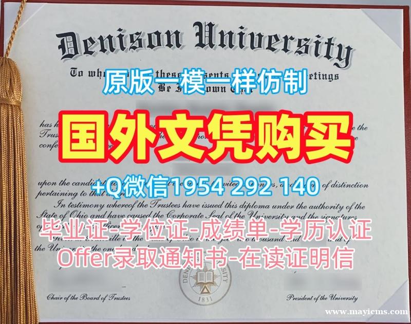 如何验证北卡罗来纳大学夏洛特分校毕业证书PDF电子版UNCC学历认证报告的真实性?University of North Carolina at Charlotte Offer letter 如何验证北卡罗来纳大学夏洛特分校毕业证书PDF电子版UNCC学历认证报告的真实性?University of North Carolina at Charlotte Offer letter