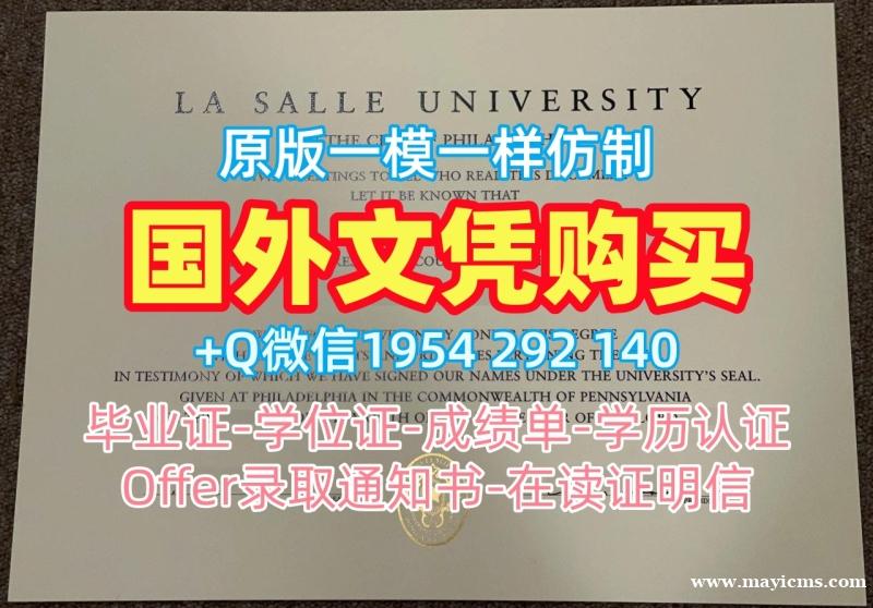 如何顺利办理美国Tufts研究生毕业证书塔夫斯大学文凭证书设计?Tufts University Office Transcript 如何顺利办理美国Tufts研究生毕业证书塔夫斯大学文凭证书设计?Tufts University Office Transcript