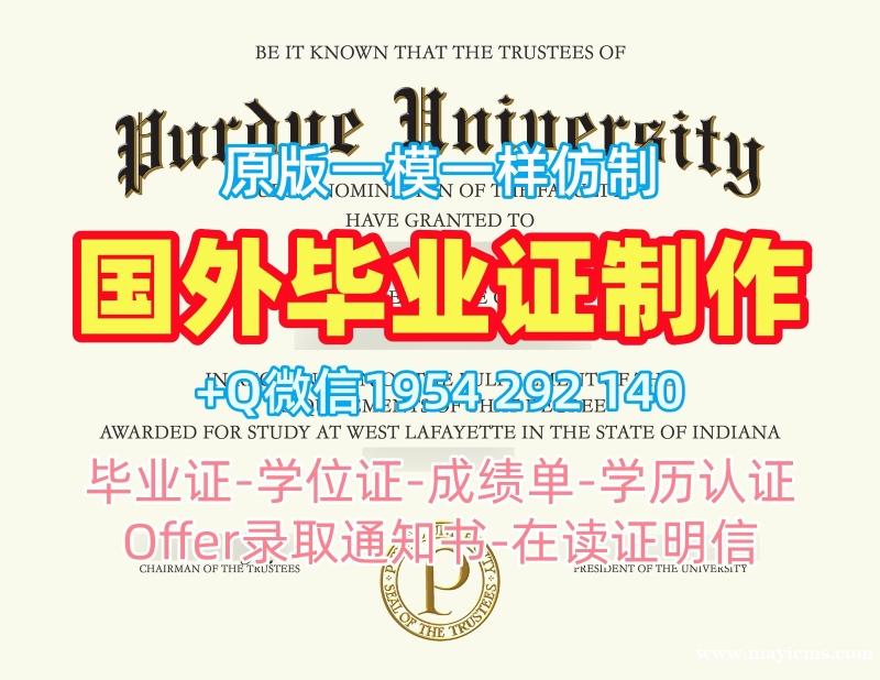 复刻哥廷根大学研究生毕业证书unigoettingen研究生学位证书的流程是怎样的?Universität Göttingen Graduate Certificate 复刻哥廷根大学研究生毕业证书unigoettingen研究生学位证书的流程是怎样的?Universität Göttingen Graduate Certificate