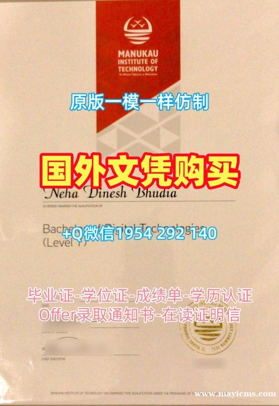 如何顺利办理德国freiburg毕业证成绩单弗莱堡大学本科学位证书?Universität Freiburg Diploma 如何顺利办理德国freiburg毕业证成绩单弗莱堡大学本科学位证书?Universität Freiburg Diploma