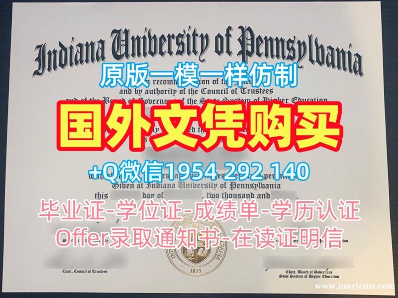 美国unm毕业证书扫描件新墨西哥大学本科学位证书仿制的五个注意事项University of New Mexico Master Diploma 美国unm毕业证书扫描件新墨西哥大学本科学位证书仿制的五个注意事项University of New Mexico Master Diploma