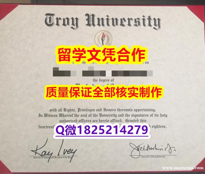 计算机科学专业【美国特洛伊大学学历认证留信网本科毕业证怎么样做】购买本科学位证书 计算机科学专业【美国特洛伊大学学历认证留信网本科毕业证怎么样做】购买本科学位证书
