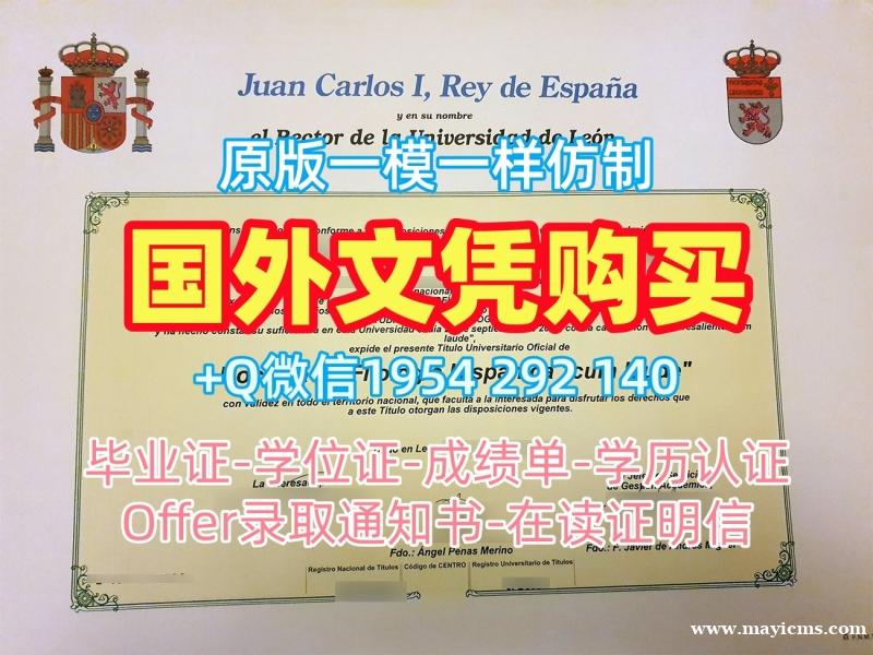 我可以在线申请美国Edgewood毕业证和学位证艾格伍学院PDF版成绩单吗?Edgewood College Office Transcript 我可以在线申请美国Edgewood毕业证和学位证艾格伍学院PDF版成绩单吗?Edgewood College Office Transcript