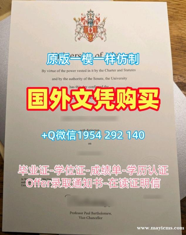 都柏林大学研究生毕业证UCD学位证书扫描件的获取方式University College Dublin Master Degree 都柏林大学研究生毕业证UCD学位证书扫描件的获取方式University College Dublin Master Degree