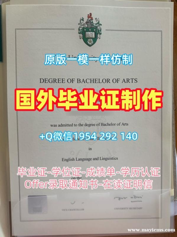 如何顺利办理伦敦艺术大学毕业证书复印件UAL研究生文凭证书?University of the Arts London Academic Transcript 如何顺利办理伦敦艺术大学毕业证书复印件UAL研究生文凭证书?University of the Arts London Academic Transcript