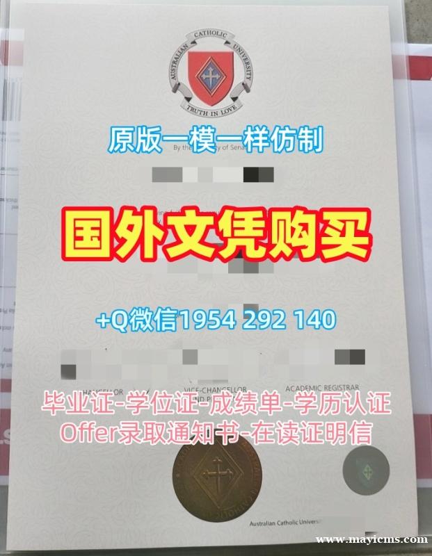 澳洲USQ毕业证认证南昆士兰大学学位证书实拍图靠谱吗?University of Southern Queensland Office Transcript 澳洲USQ毕业证认证南昆士兰大学学位证书实拍图靠谱吗?University of Southern Queensland Office Transcript