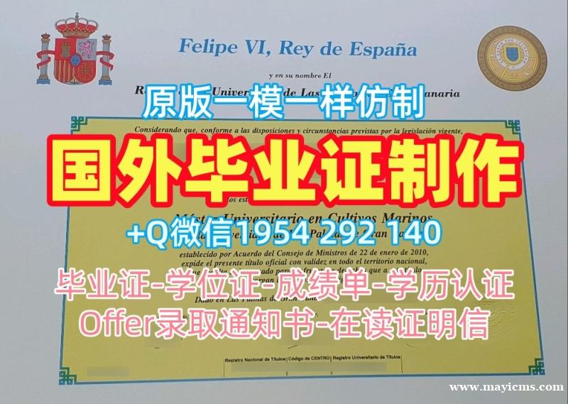 阳光海岸大学毕业证电子图USC学历认证报告的定制时间是多久?University of the Sunshine Coast Bachelor Diploma 阳光海岸大学毕业证电子图USC学历认证报告的定制时间是多久?University of the Sunshine Coast Bachelor Diploma