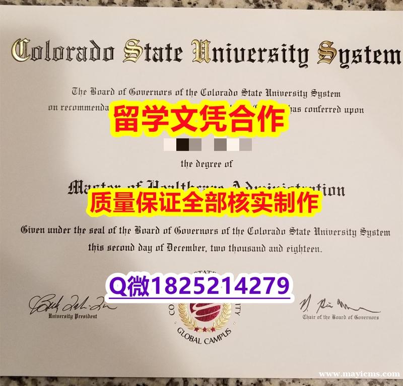 绿色通道认证【美国科罗拉多州立大学学历认证留信网本科毕业证仿制】购买研究生学位证书 绿色通道认证【美国科罗拉多州立大学学历认证留信网本科毕业证仿制】购买研究生学位证书