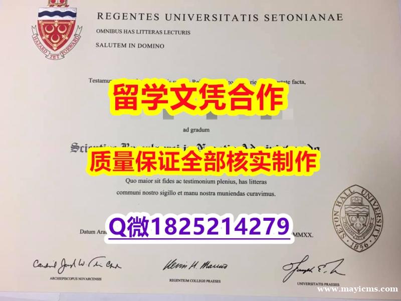 办理大学本科硕士【美国西东大学学历认证留信网本科毕业证PDF版】留学学分不够不能毕业怎么办 办理大学本科硕士【美国西东大学学历认证留信网本科毕业证PDF版】留学学分不够不能毕业怎么办