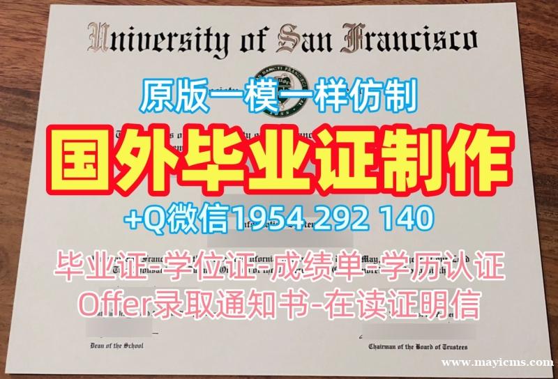 波恩大学本科毕业证unibonn本科文凭证书的办理流程是什么?Universität Bonn Master Diploma 波恩大学本科毕业证unibonn本科文凭证书的办理流程是什么?Universität Bonn Master Diploma