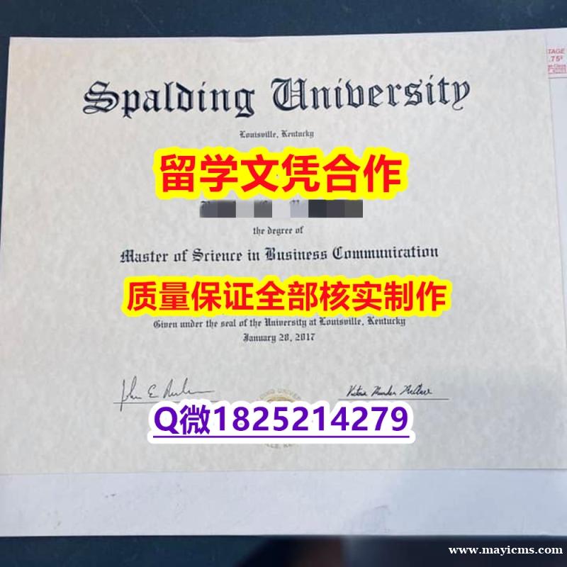 留信认证【美国斯伯丁大学学历认证留信网本科毕业证认证】伪造研究生毕业证成绩单 留信认证【美国斯伯丁大学学历认证留信网本科毕业证认证】伪造研究生毕业证成绩单