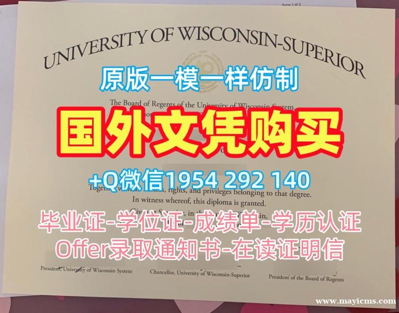 获取卡迪夫城市大学毕业证书PDF电子版UWIC学历认证报告的五个步骤Cardiff Metropolitan University Offer 获取卡迪夫城市大学毕业证书PDF电子版UWIC学历认证报告的五个步骤Cardiff Metropolitan University Offer