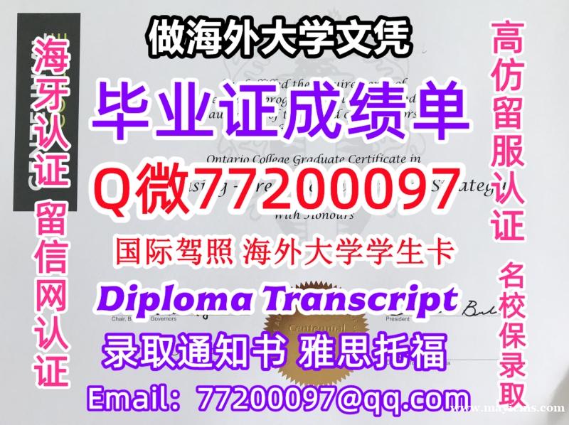 成绩单学历高仿Centennial毕业证书成绩单Q微77200097百年理工留服认证精仿有Cente 成绩单学历高仿Centennial毕业证书成绩单Q微77200097百年理工留服认证精仿有Cente