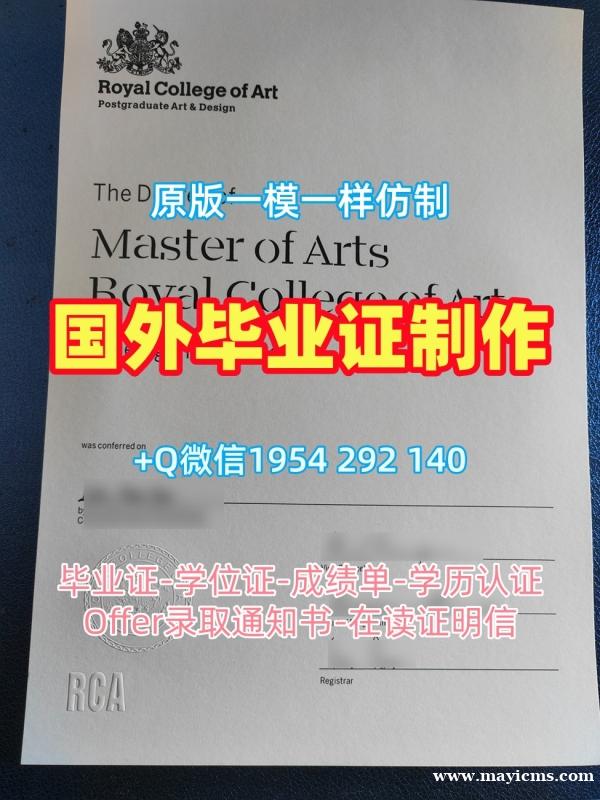 一步步教你办理普利茅斯大学本科毕业证UOP荣誉学位证书University of Plymouth Offer letter 一步步教你办理普利茅斯大学本科毕业证UOP荣誉学位证书University of Plymouth Offer letter