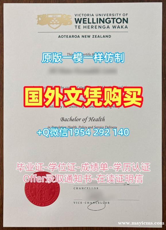 如何顺利办理纽卡斯尔大学毕业证电子图UoN电子版学位证书?University of Newcastle Diploma 如何顺利办理纽卡斯尔大学毕业证电子图UoN电子版学位证书?University of Newcastle Diploma
