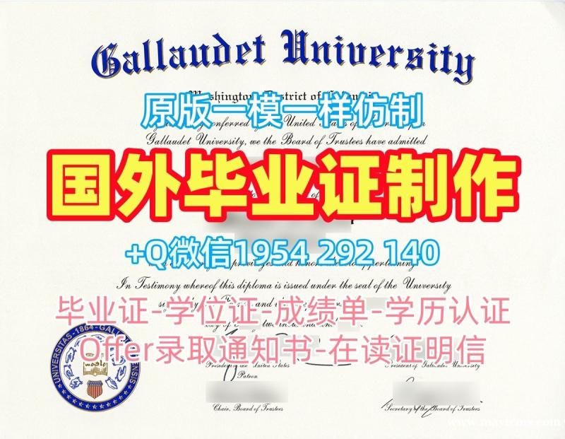 复刻加州理工学院研究生毕业证CALTECH学历认证报告的最佳方法California Institute of Technology Offer letter 复刻加州理工学院研究生毕业证CALTECH学历认证报告的最佳方法California Institute of Technology Offer letter