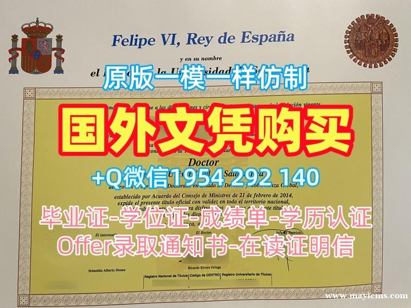 杜肯大学硕士毕业证书DUQ本科学位:你的成功之路Duquesne University Offer letter 杜肯大学硕士毕业证书DUQ本科学位:你的成功之路Duquesne University Offer letter