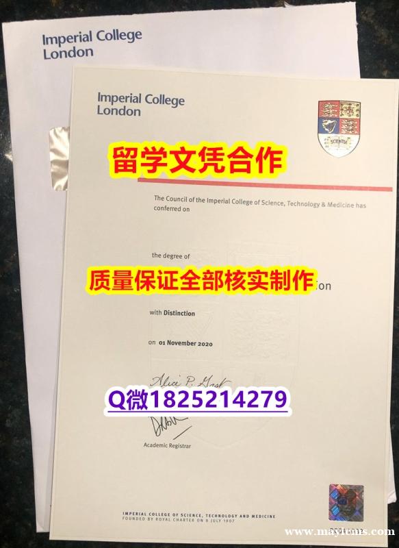 快速拿到【英国帝国理工学院学历认证留信网本科毕业证可办理】办理研究生毕业证成绩单 快速拿到【英国帝国理工学院学历认证留信网本科毕业证可办理】办理研究生毕业证成绩单