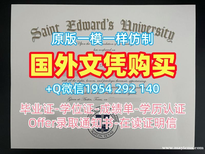 揭秘科英布拉大学毕业证书Coimbra学历认证报告的获取方式Universidad de Coimbra Bachloer Degree 揭秘科英布拉大学毕业证书Coimbra学历认证报告的获取方式Universidad de Coimbra Bachloer Degree