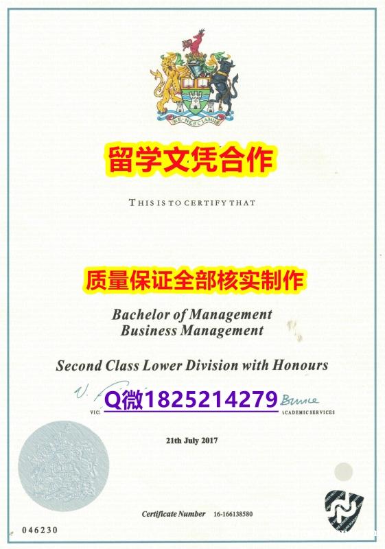 澳洲毕业证书【英国北安普顿大学学历认证留信网本科毕业证出售】伪造学士毕业证成绩单 澳洲毕业证书【英国北安普顿大学学历认证留信网本科毕业证出售】伪造学士毕业证成绩单