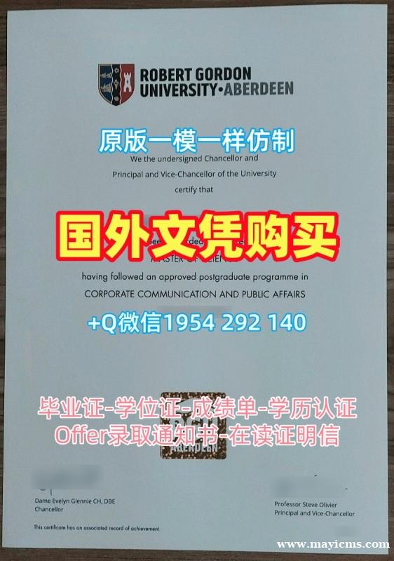 复刻英国northumbria毕业证诺森比亚大学学位证书的费用是多少?Northumbria University Transcript 复刻英国northumbria毕业证诺森比亚大学学位证书的费用是多少?Northumbria University Transcript