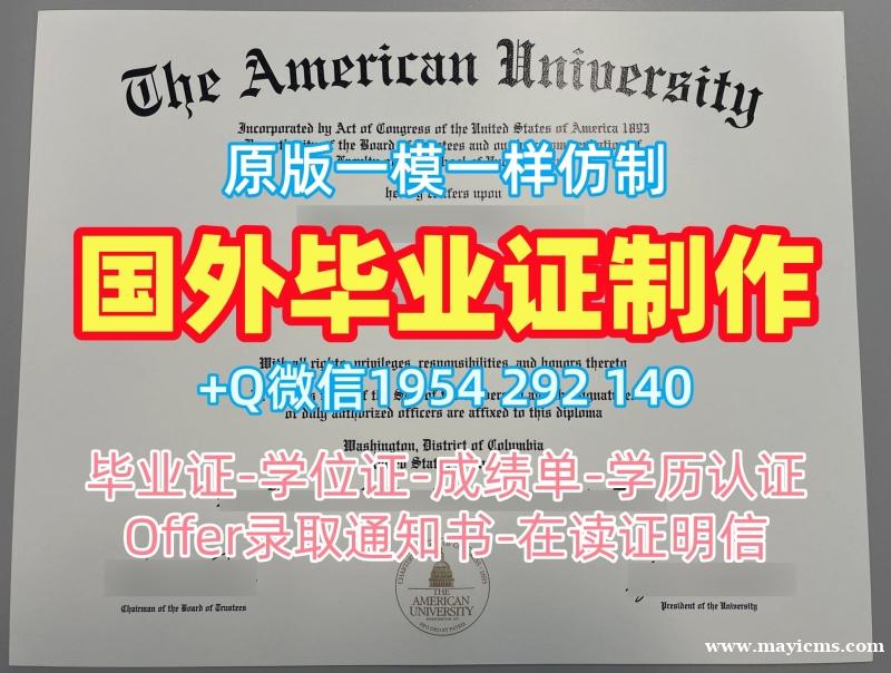 制作新白金汉大学研究生毕业证buckingham学历认证报告的步骤Buckinghamshire New University Offer letter 制作新白金汉大学研究生毕业证buckingham学历认证报告的步骤Buckinghamshire New University Offer letter