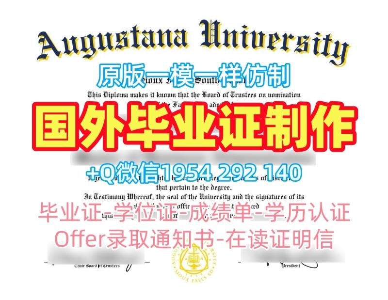 如何顺利办理林肯大学毕业证书复印件UOL学历认证报告?University of Lincoln Master Degree 如何顺利办理林肯大学毕业证书复印件UOL学历认证报告?University of Lincoln Master Degree