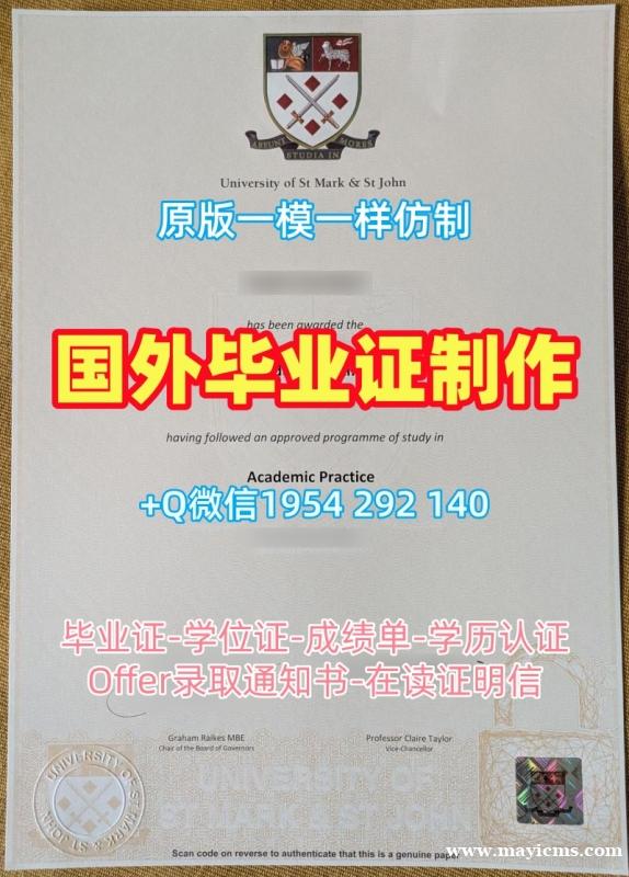 获取佩伯代因大学毕业证和学位证PPD电子版学位证书的三大要点Pepperdine University Office Transcript 获取佩伯代因大学毕业证和学位证PPD电子版学位证书的三大要点Pepperdine University Office Transcript