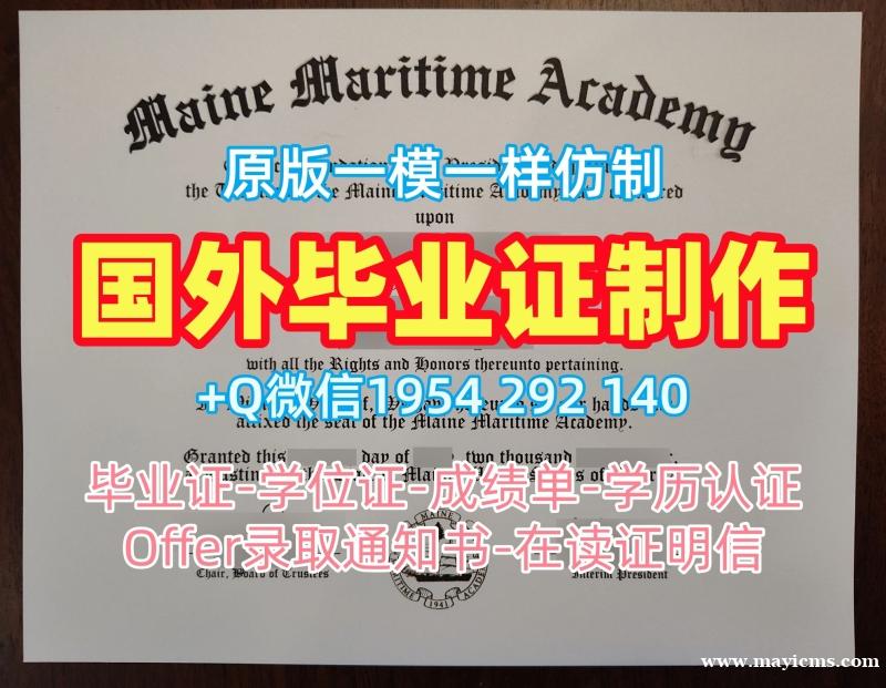 卡尔斯鲁厄理工学院毕业证书复印件KIT学历认证报告复刻指南Karlsruher Institut für Technologie Office Transcript 卡尔斯鲁厄理工学院毕业证书复印件KIT学历认证报告复刻指南Karlsruher Institut für Technologie Office Transcript