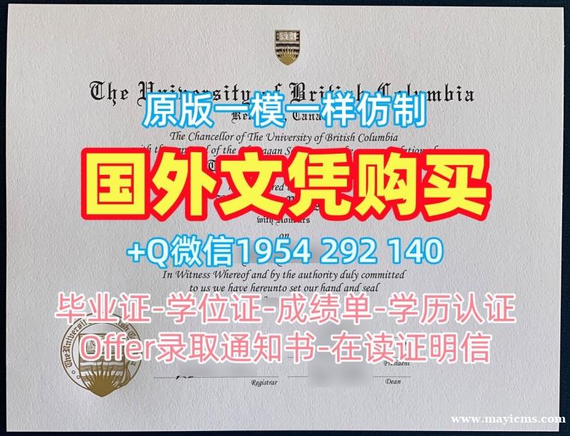 复刻华盛顿州立大学本科毕业证WSU成绩单电子版的流程是怎样的?Washington State University Offer letter 复刻华盛顿州立大学本科毕业证WSU成绩单电子版的流程是怎样的?Washington State University Offer letter