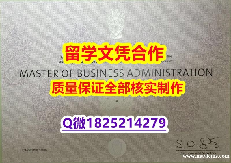 没文凭怎么找工作【英国曼彻斯特大学学历认证留信网本科毕业证offer录取通知书】补办硕士毕业证 没文凭怎么找工作【英国曼彻斯特大学学历认证留信网本科毕业证offer录取通知书】补办硕士毕业证
