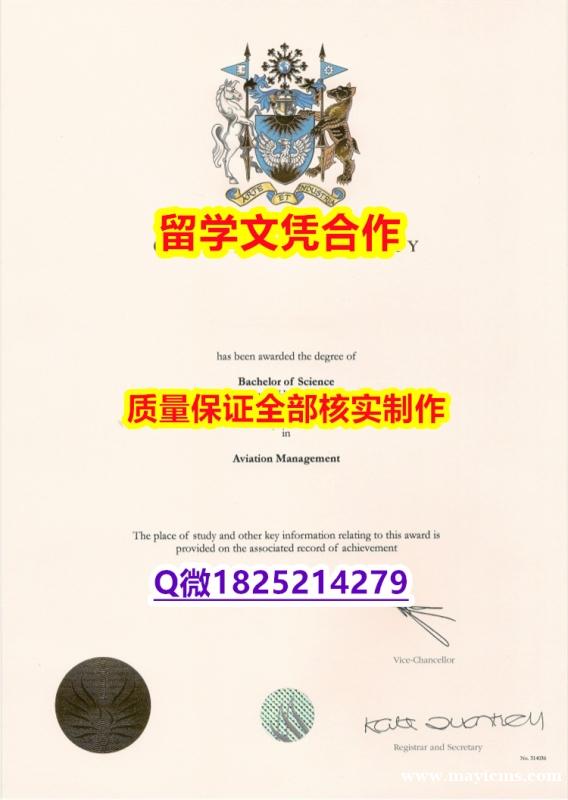 定制澳洲【英国考文垂大学学历认证留信网本科毕业证-学位证书是什么】补办学士假学历 定制澳洲【英国考文垂大学学历认证留信网本科毕业证-学位证书是什么】补办学士假学历