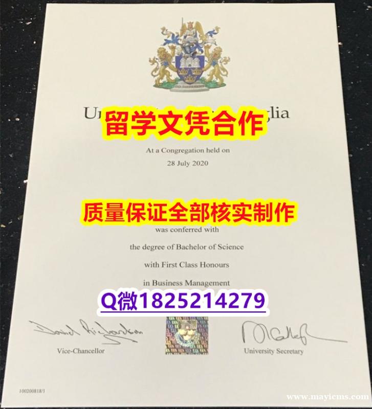 补办研究生文凭证书【英国东英吉利大学学历认证留信网本科毕业证2018版】补办学士成绩单 补办研究生文凭证书【英国东英吉利大学学历认证留信网本科毕业证2018版】补办学士成绩单